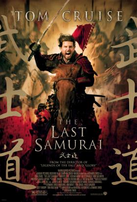 Az utolsó szamuráj teljes film magyarul