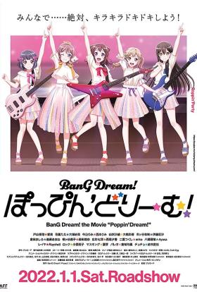 BanG Dream! Movie: Poppin Dream! teljes film magyarul