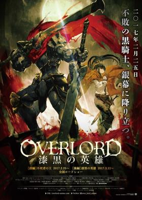 Overlord - Movie 2 teljes film magyarul