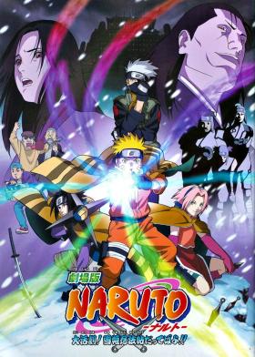 Naruto mozifilm 1 teljes film magyarul